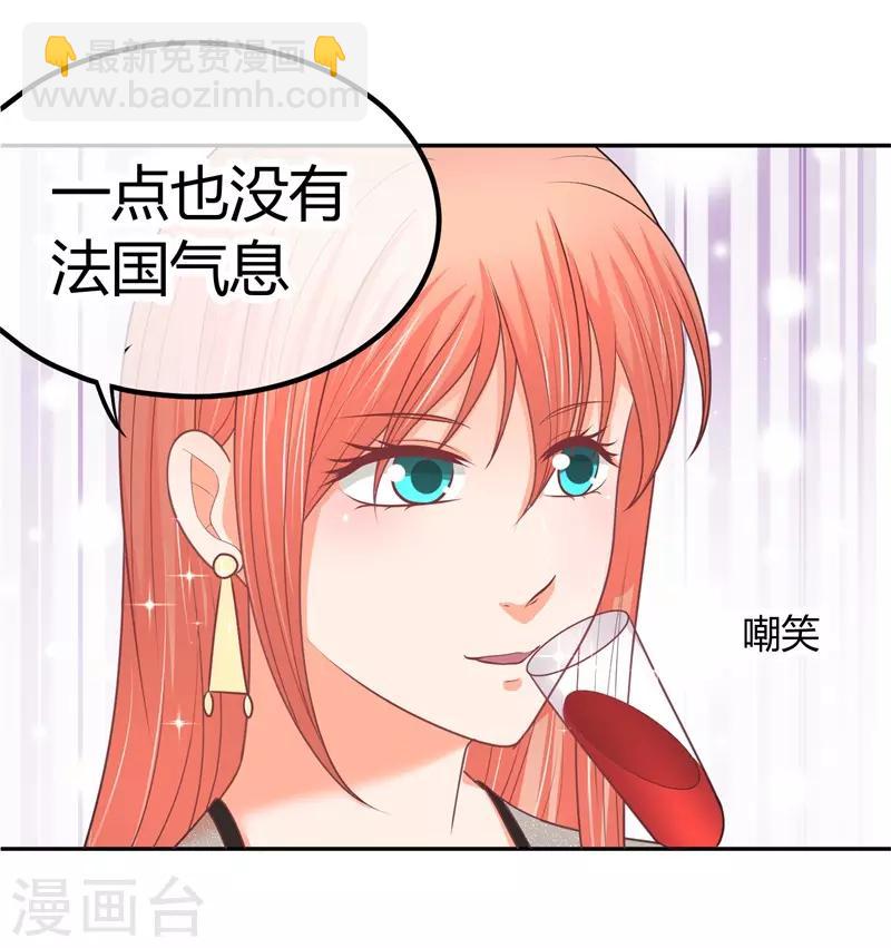 第16话 修罗场(1/2)-第16话