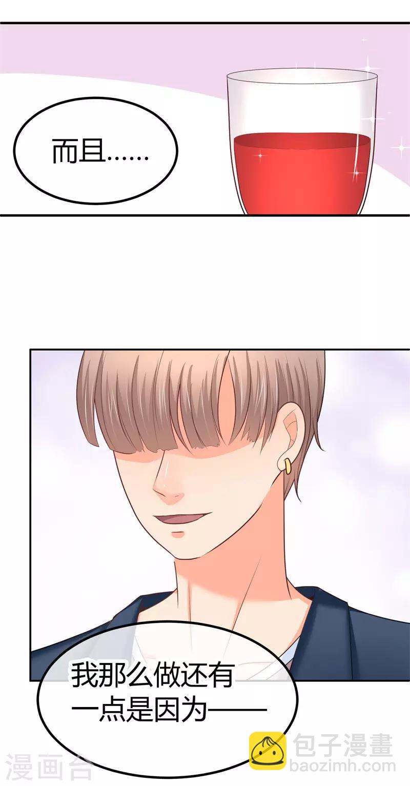 第16话 修罗场(1/2)-第16话