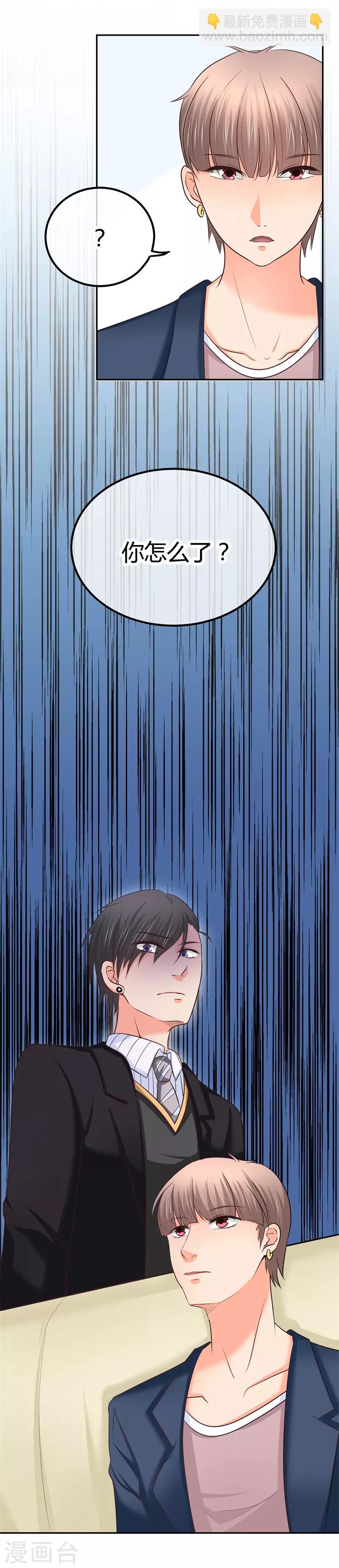 第16话 修罗场(1/2)-第16话