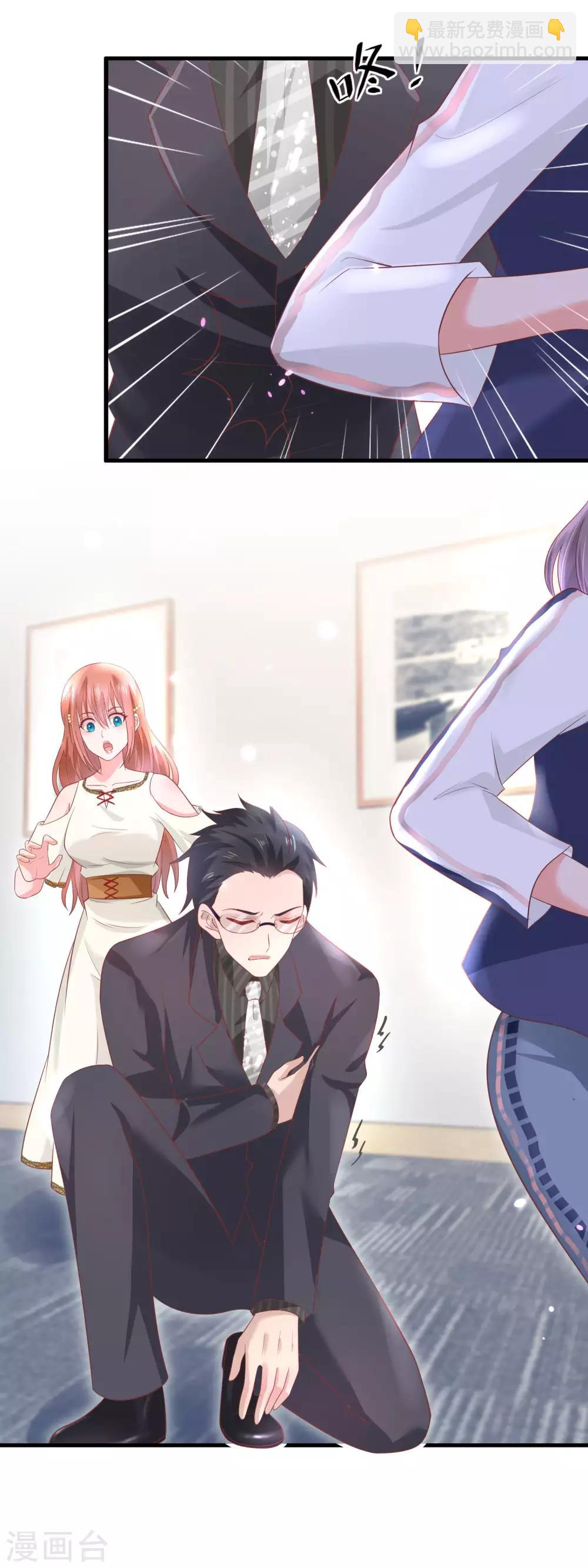 第150话 未婚丧夫？-第152话