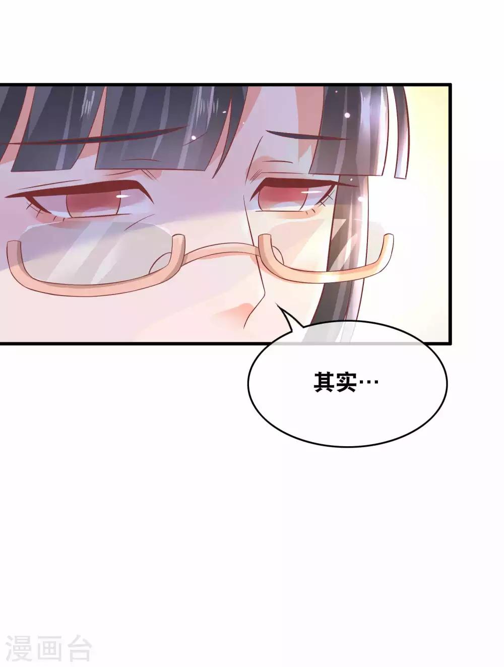 第152话 不得了的粉丝-第154话