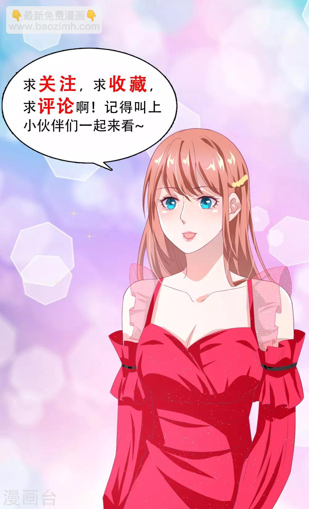 第152话 不得了的粉丝-第154话