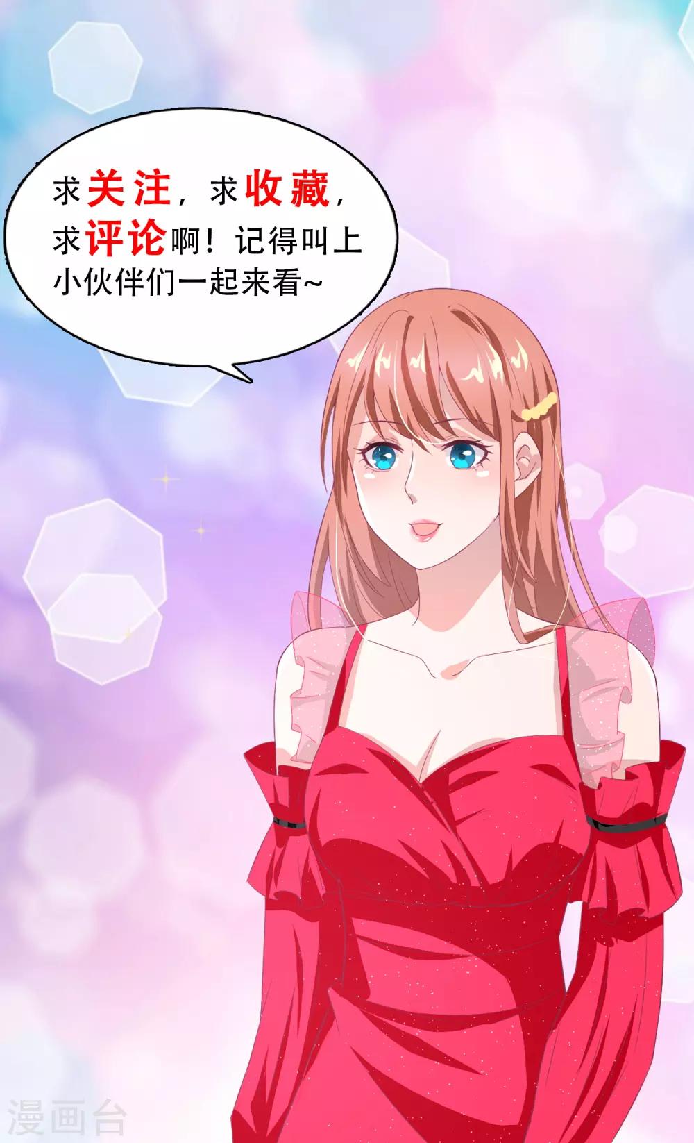 第154话 戏精附体-第156话