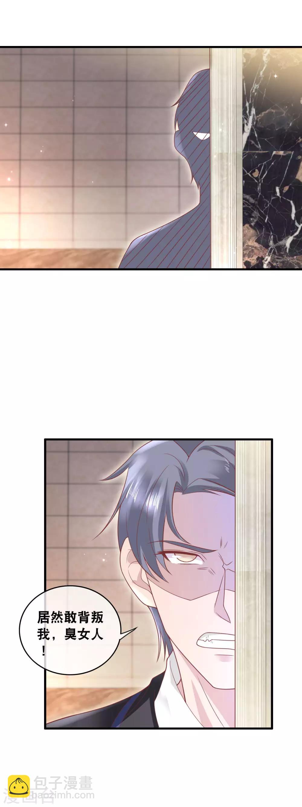 第156话 熟饭都有了-第158话