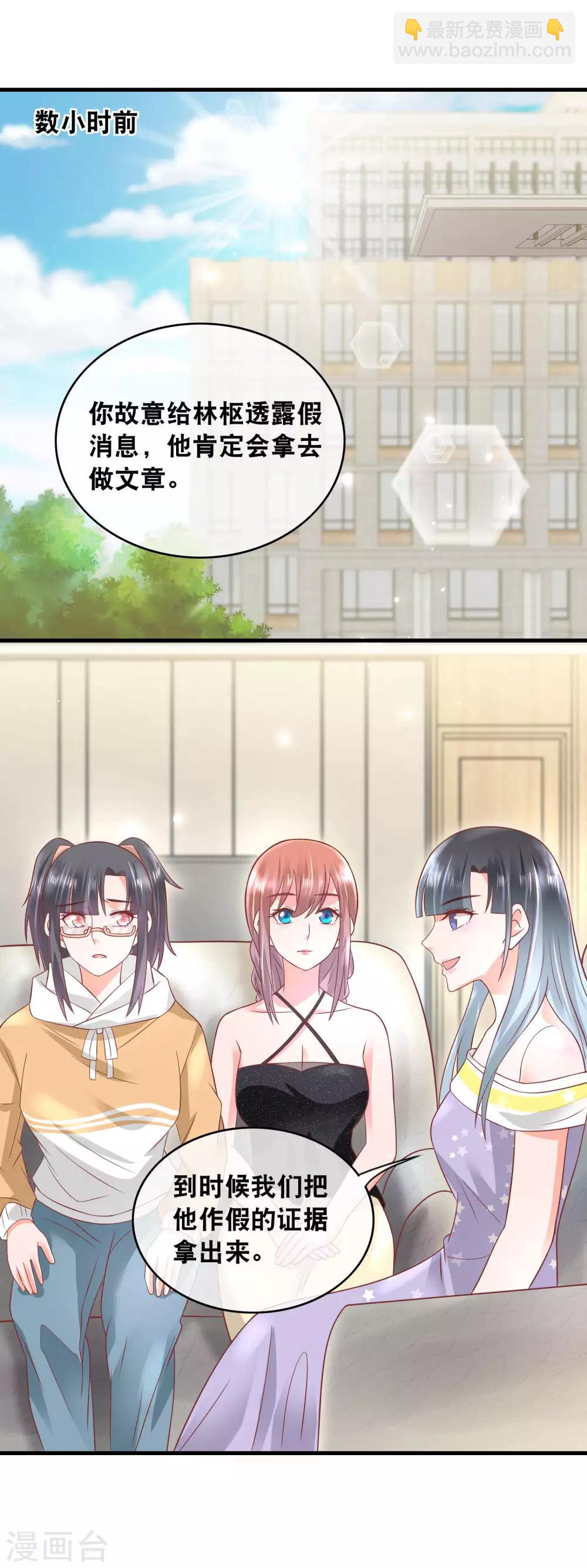 第156话 熟饭都有了-第158话