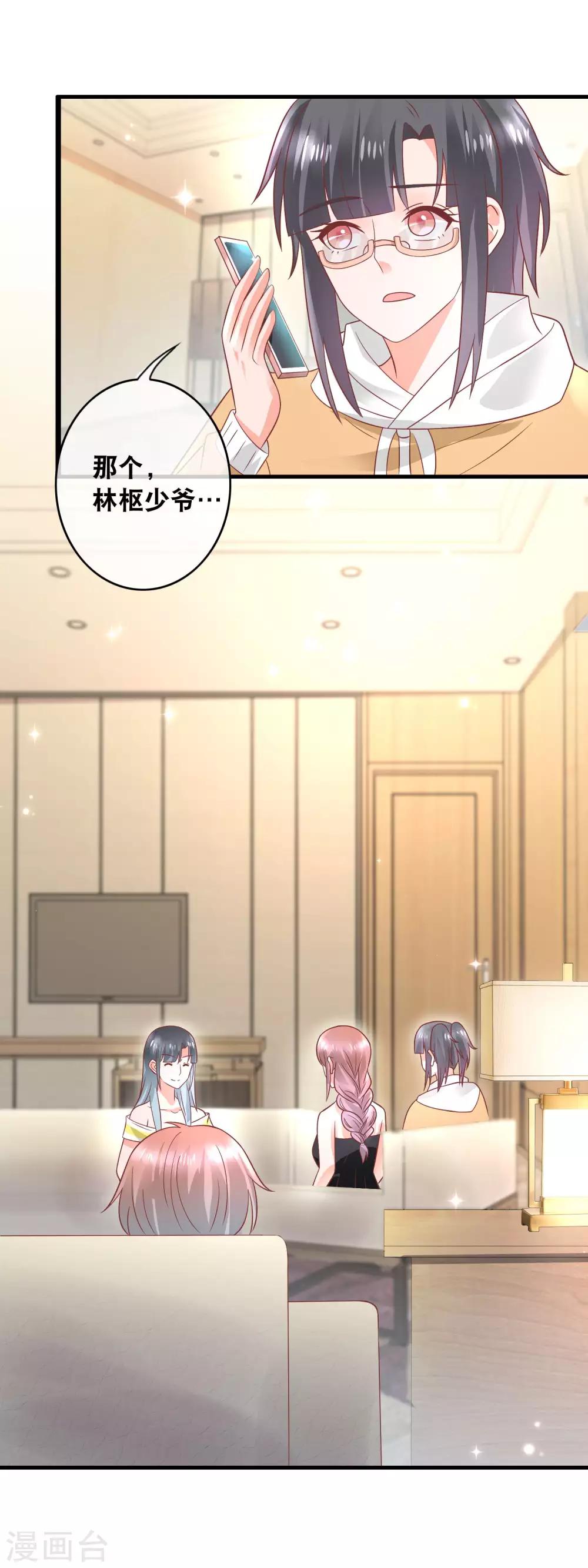 第156话 熟饭都有了-第158话