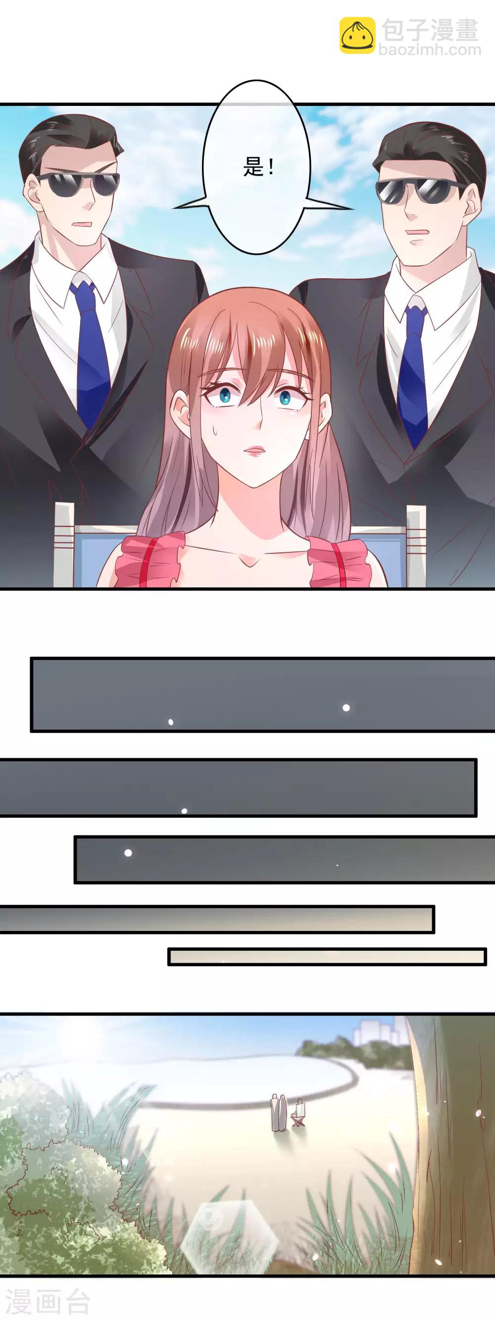 第160话 保密事宜-第162话