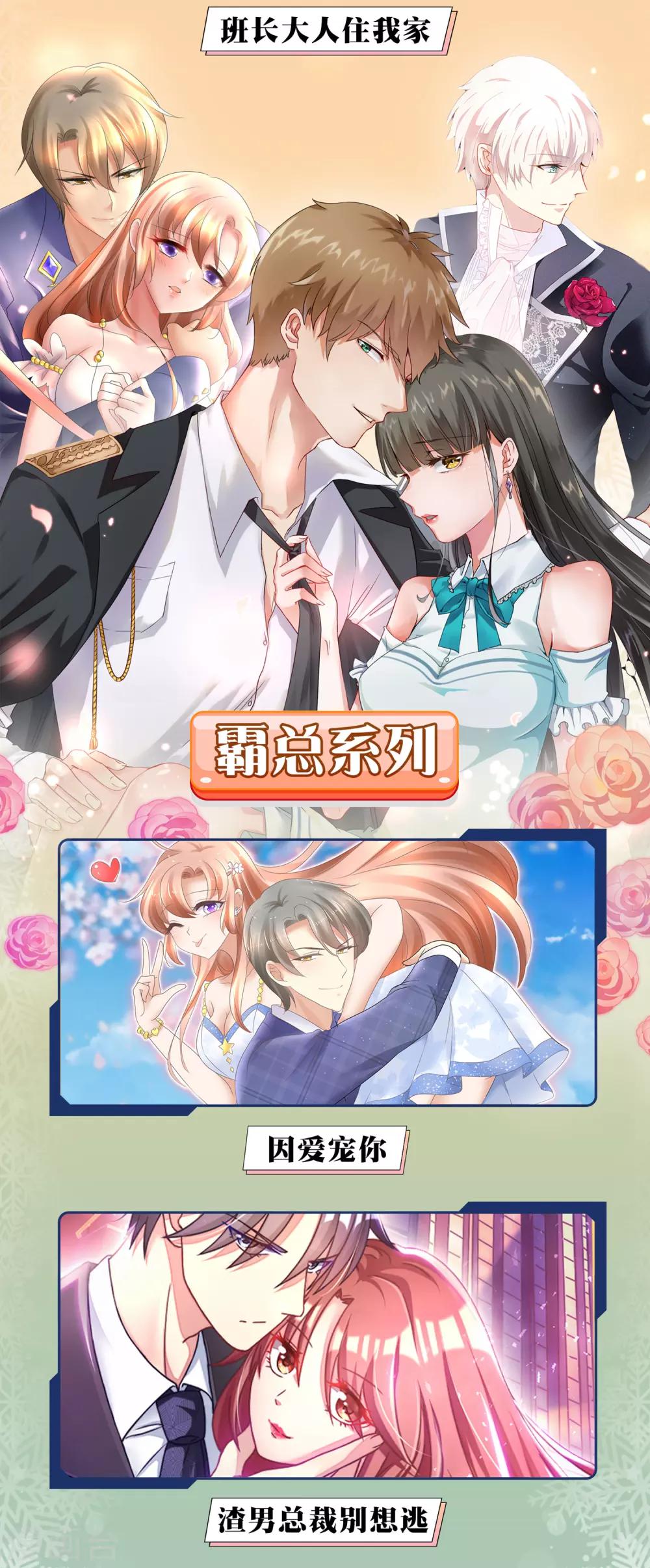 12月9日供养宣传-第170话