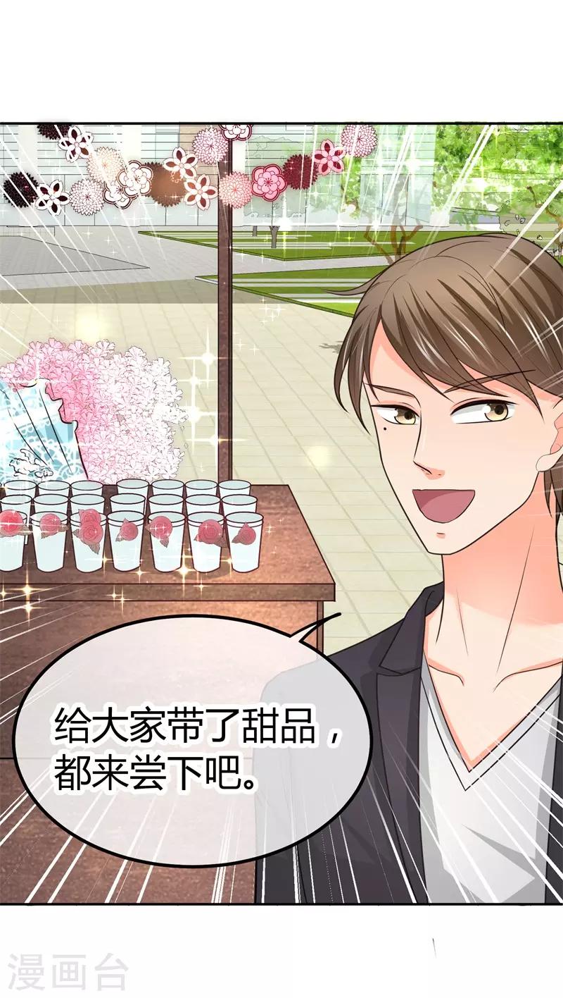 第18话 我可是有人撑腰的！？(1/2)-第18话