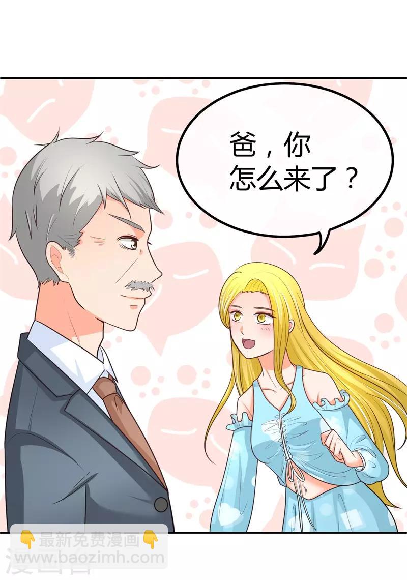 第18话 我可是有人撑腰的！？(1/2)-第18话