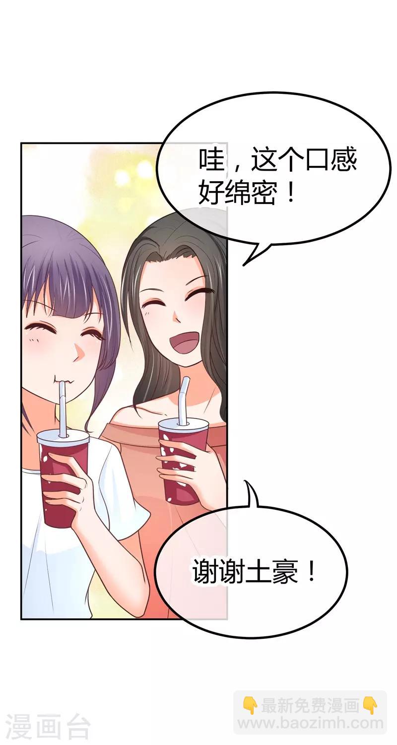 第18话 我可是有人撑腰的！？(1/2)-第18话