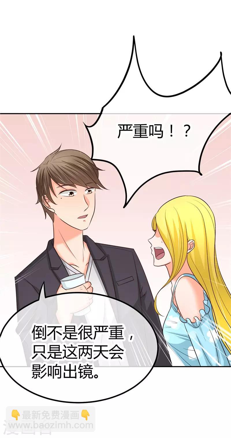 第18话 我可是有人撑腰的！？(1/2)-第18话