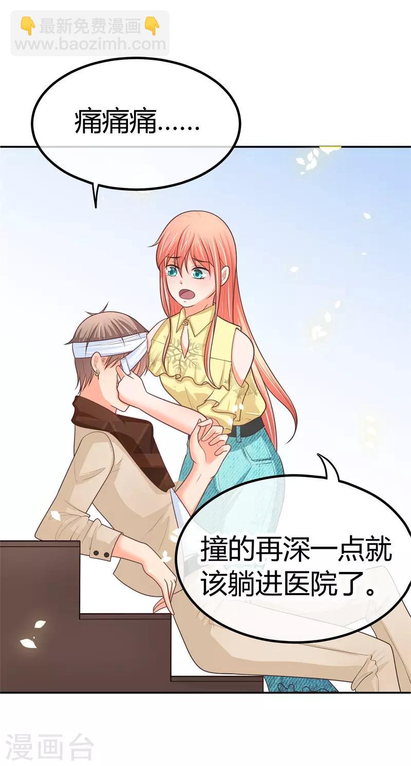 第18话 我可是有人撑腰的！？(1/2)-第18话