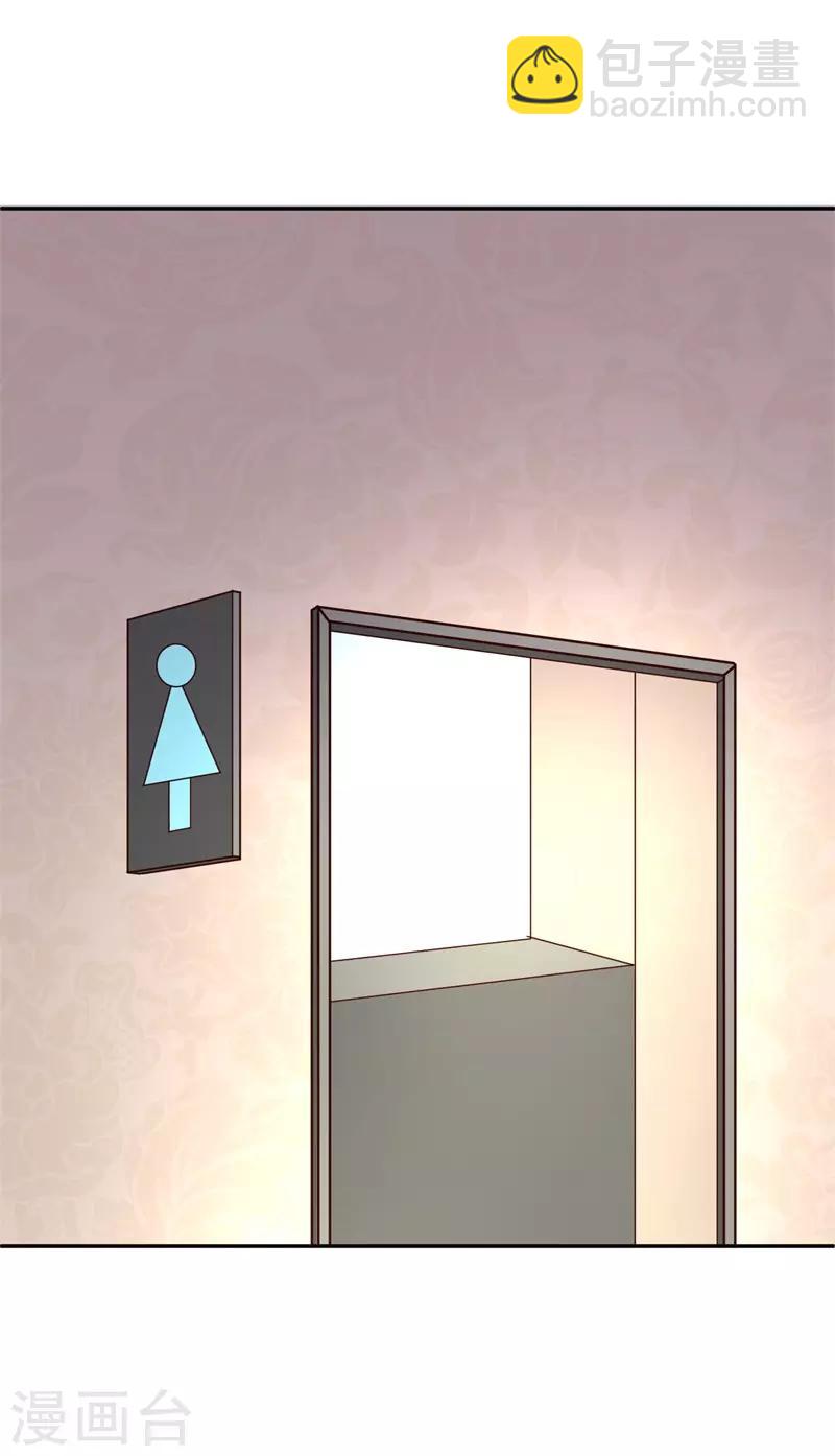 第18话 我可是有人撑腰的！？(1/2)-第18话