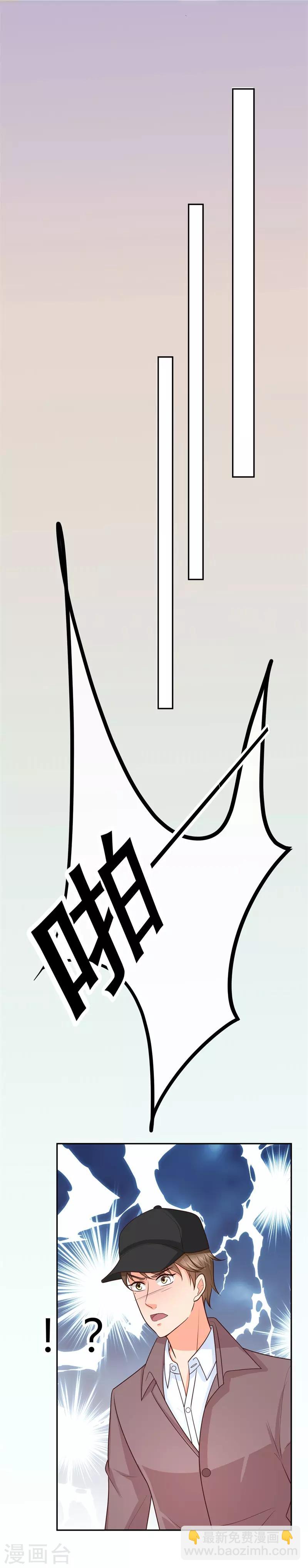 第18话 我可是有人撑腰的！？(1/2)-第18话