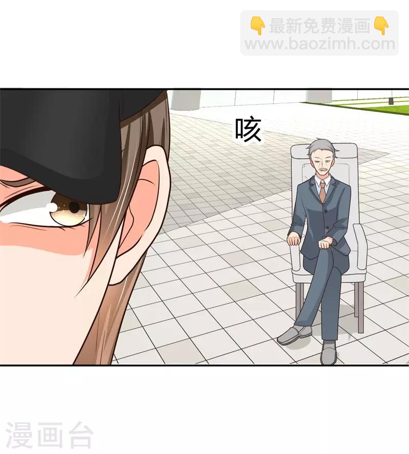 第18话 我可是有人撑腰的！？(1/2)-第18话