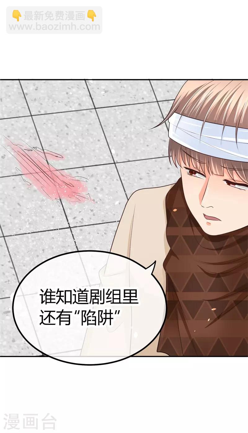 第18话 我可是有人撑腰的！？(1/2)-第18话