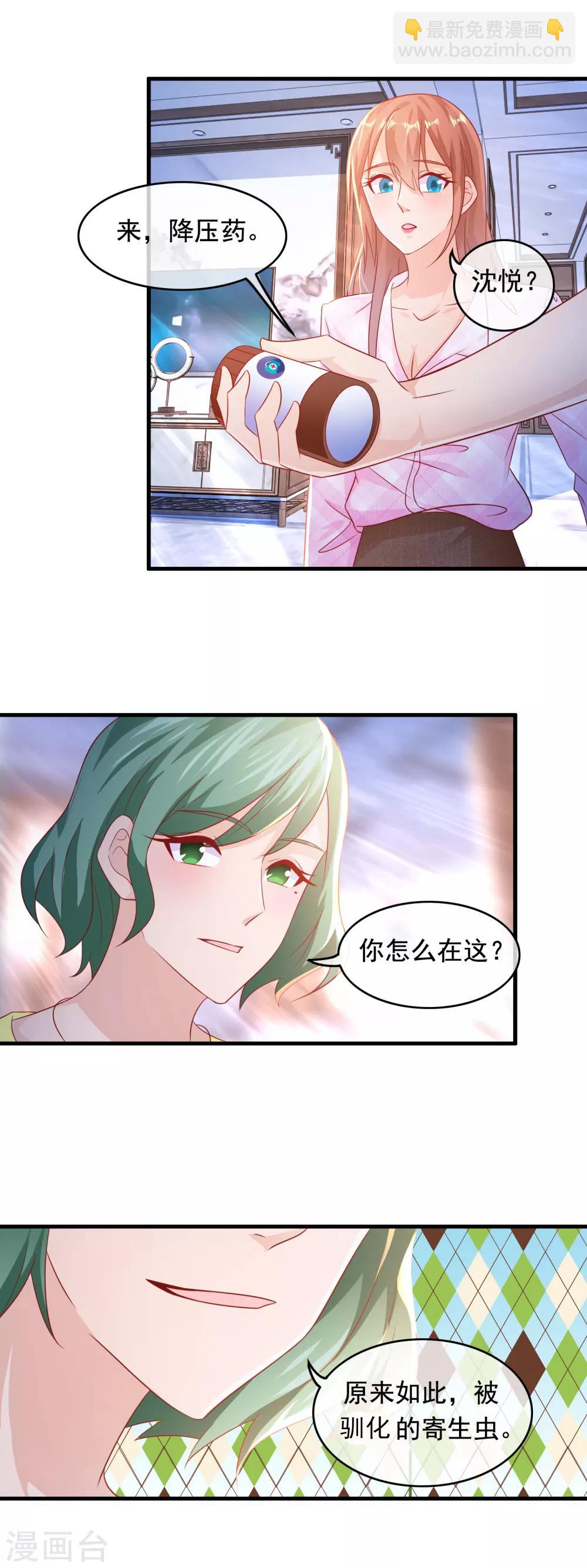 第179话 敢不敢牺牲-第184话