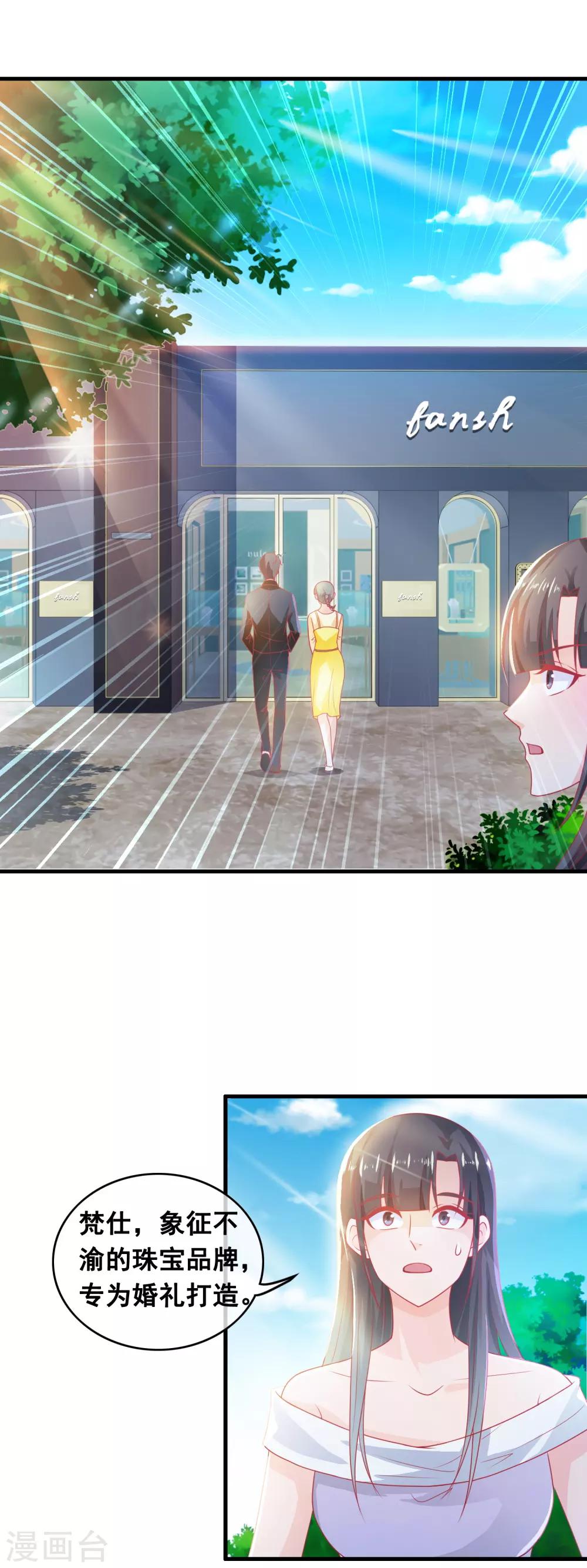 第185话 不对劲的林淮-第190话