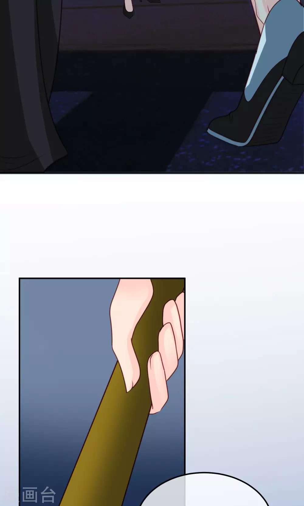 第20话 夜遇歹徒(1/2)-第20话