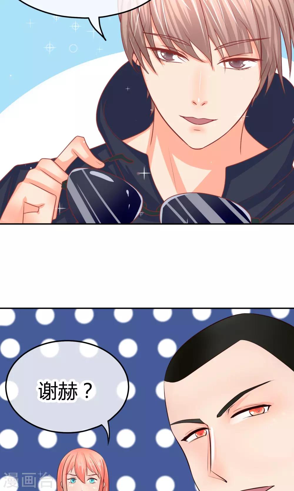 第20话 夜遇歹徒(1/2)-第20话