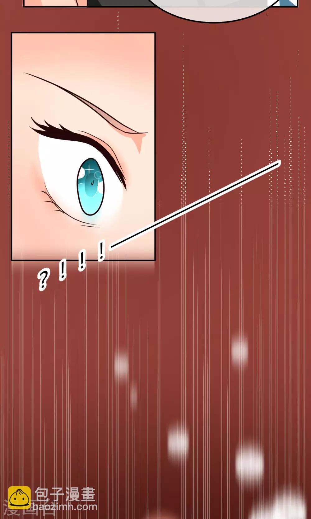 第20话 夜遇歹徒(1/2)-第20话