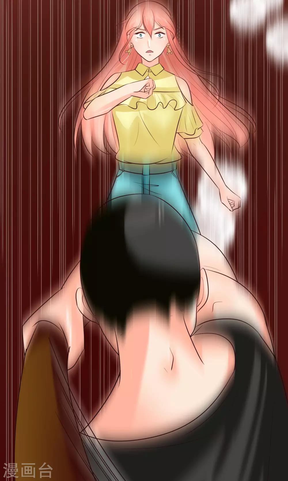 第20话 夜遇歹徒(1/2)-第20话