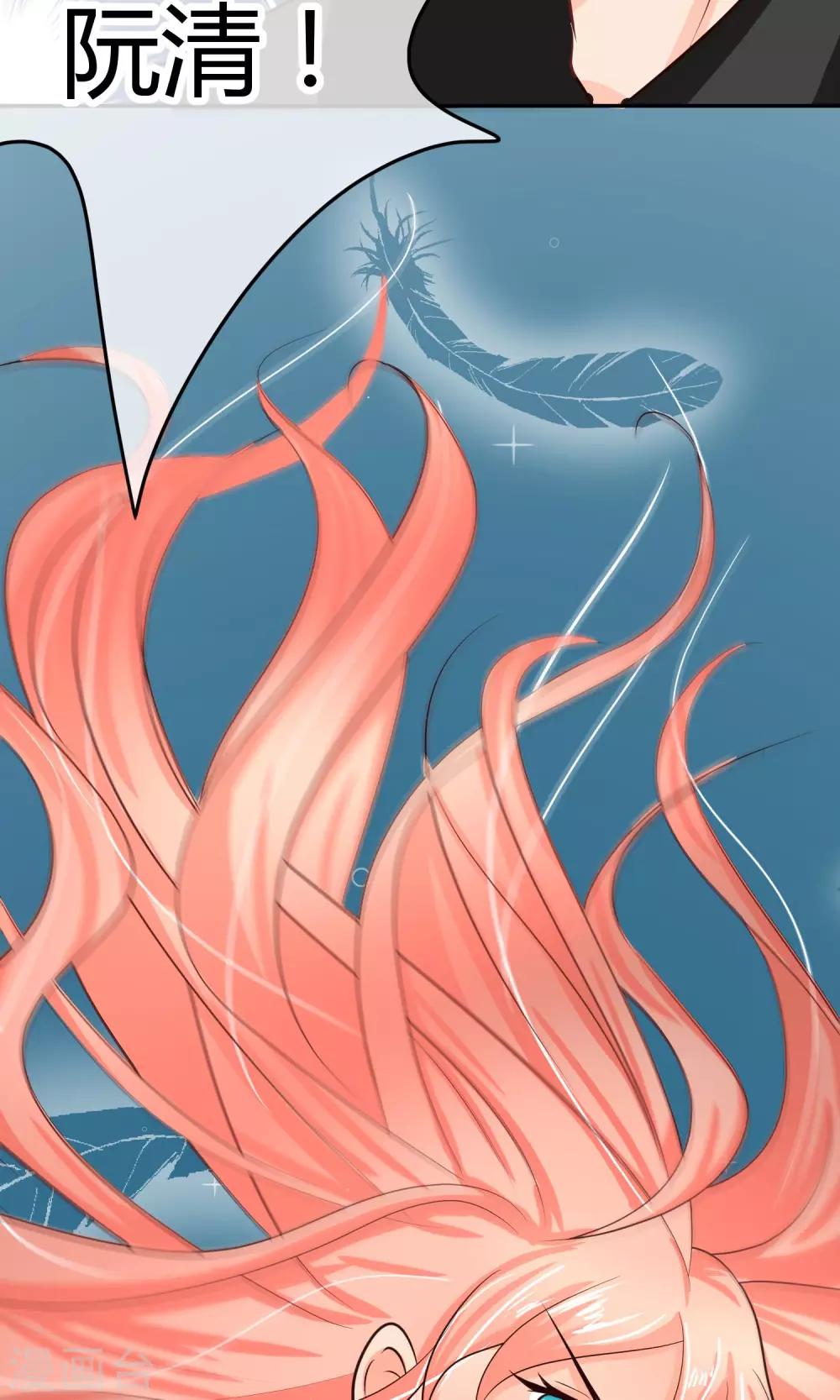 第20话 夜遇歹徒(1/2)-第20话