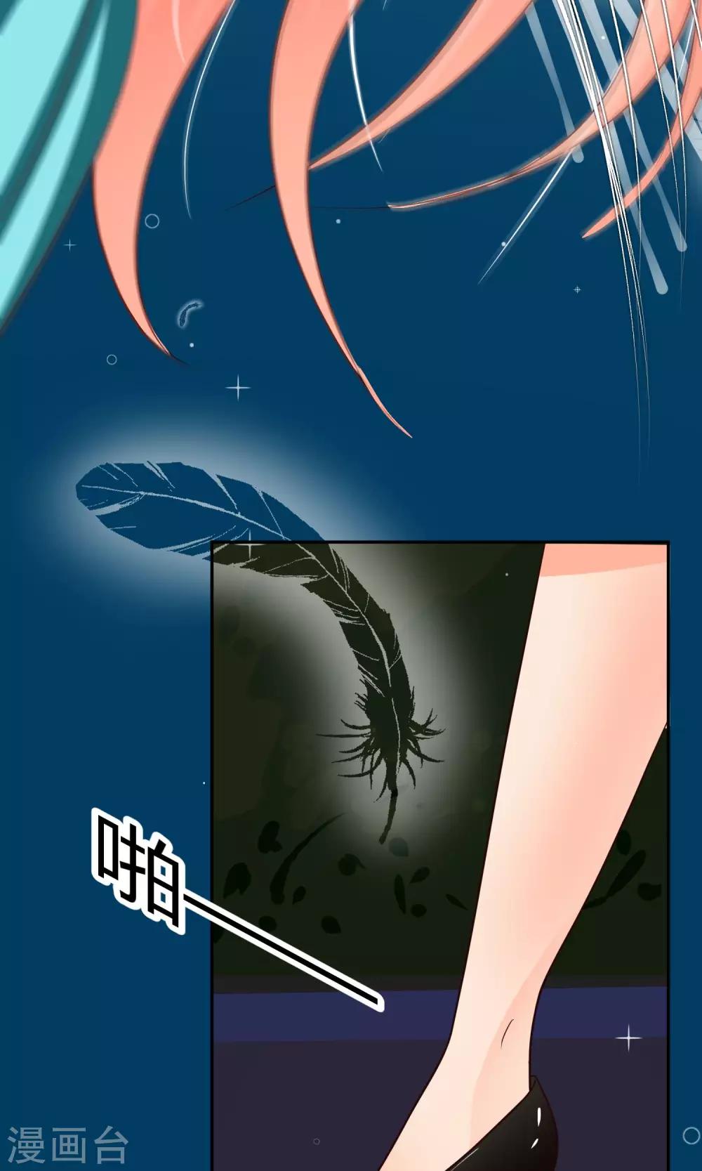 第20话 夜遇歹徒(1/2)-第20话