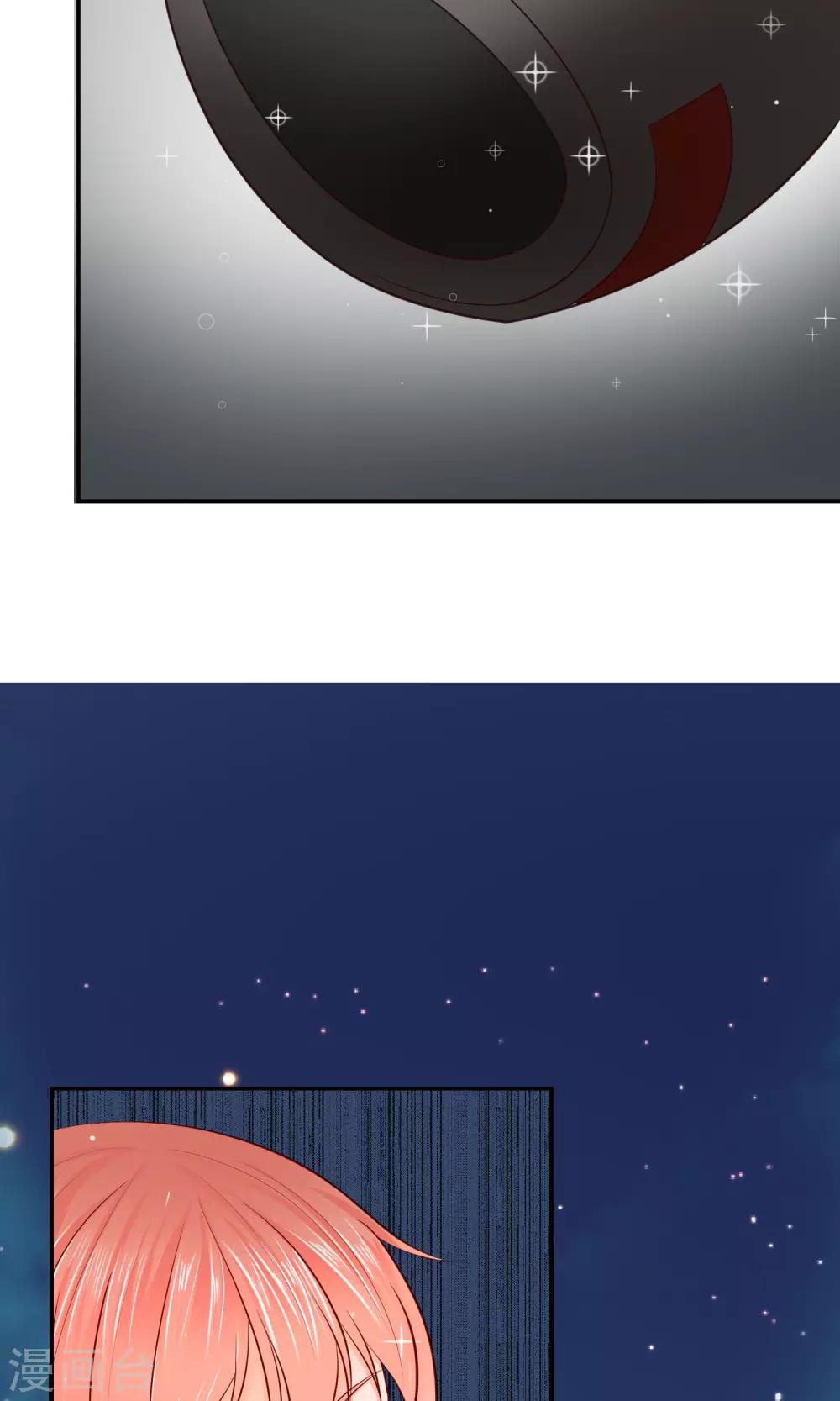 第20话 夜遇歹徒(1/2)-第20话