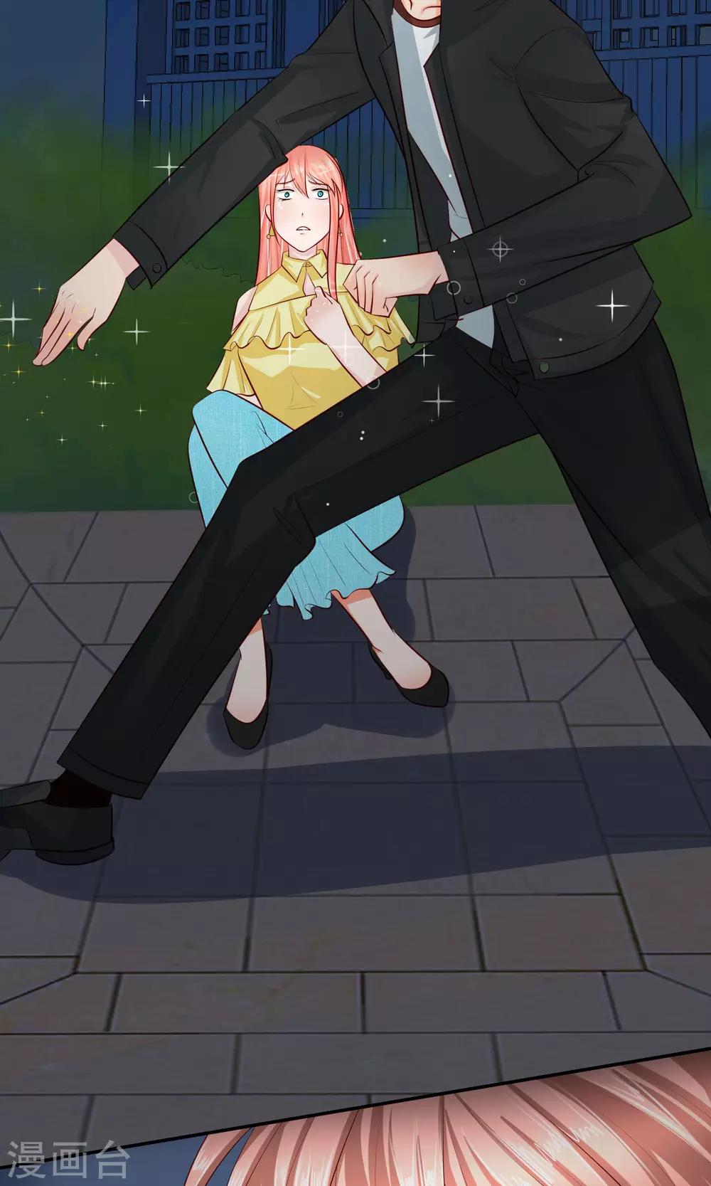 第20话 夜遇歹徒(1/2)-第20话