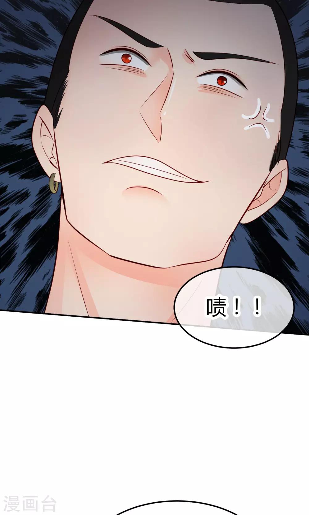 第20话 夜遇歹徒(1/2)-第20话