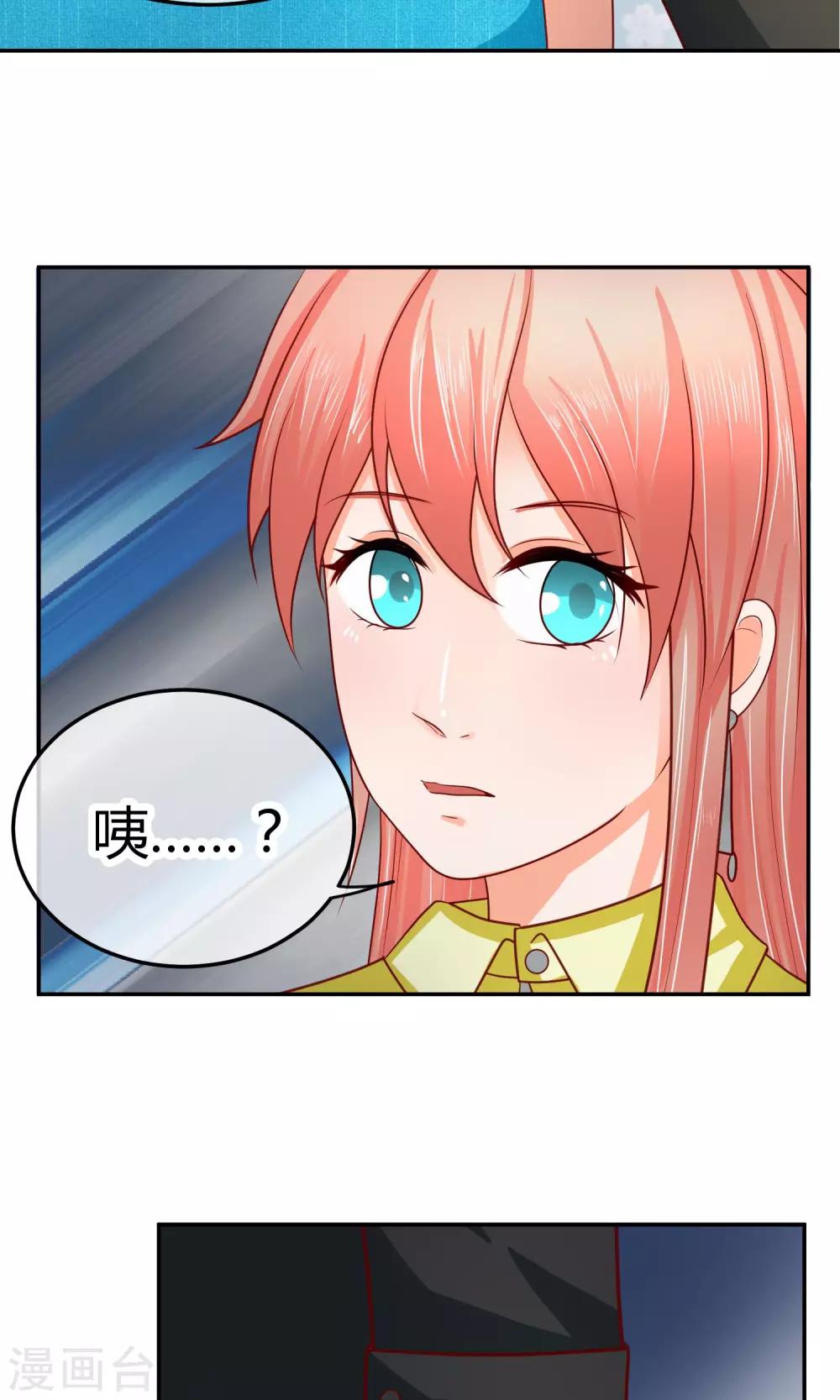 第20话 夜遇歹徒(1/2)-第20话