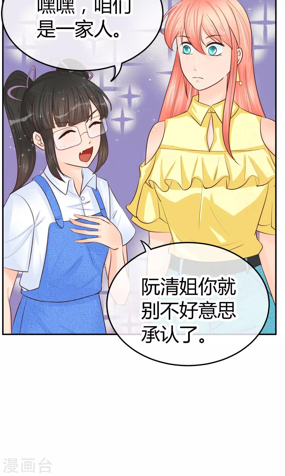 第20话 夜遇歹徒(1/2)-第20话