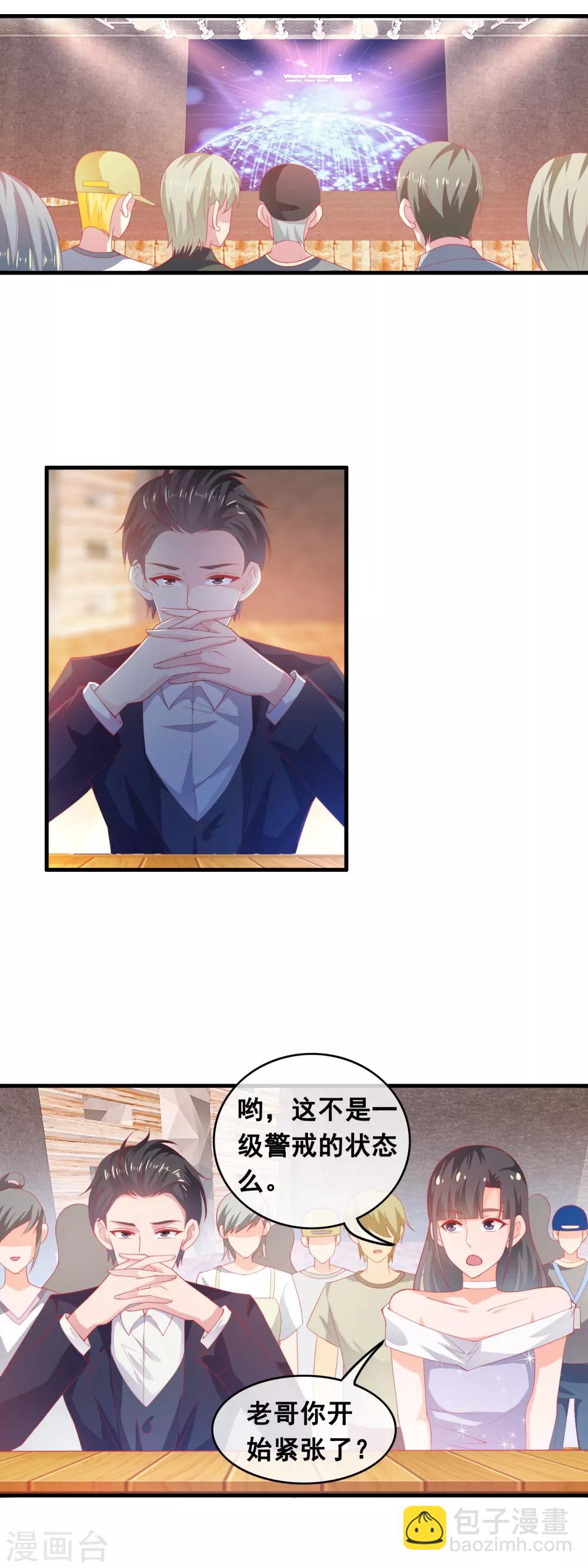 第187话 一定不会原谅他-第192话