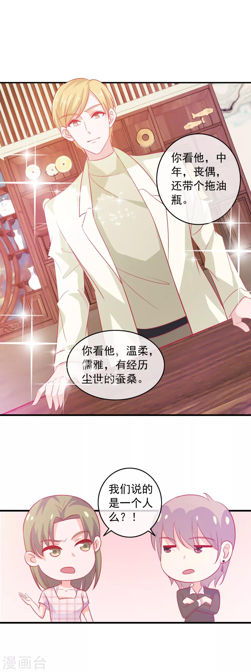 第189话 庭阳-第194话