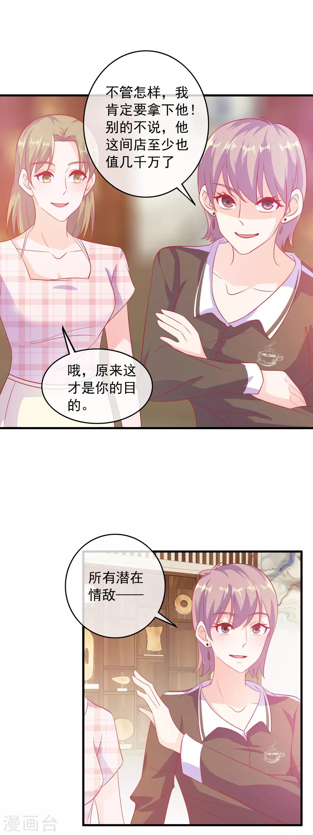 第189话 庭阳-第194话