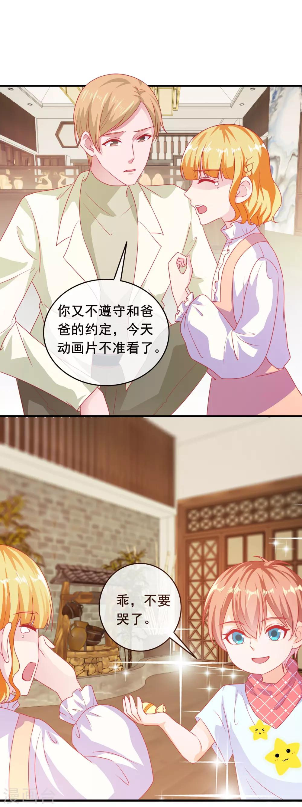 第189话 庭阳-第194话