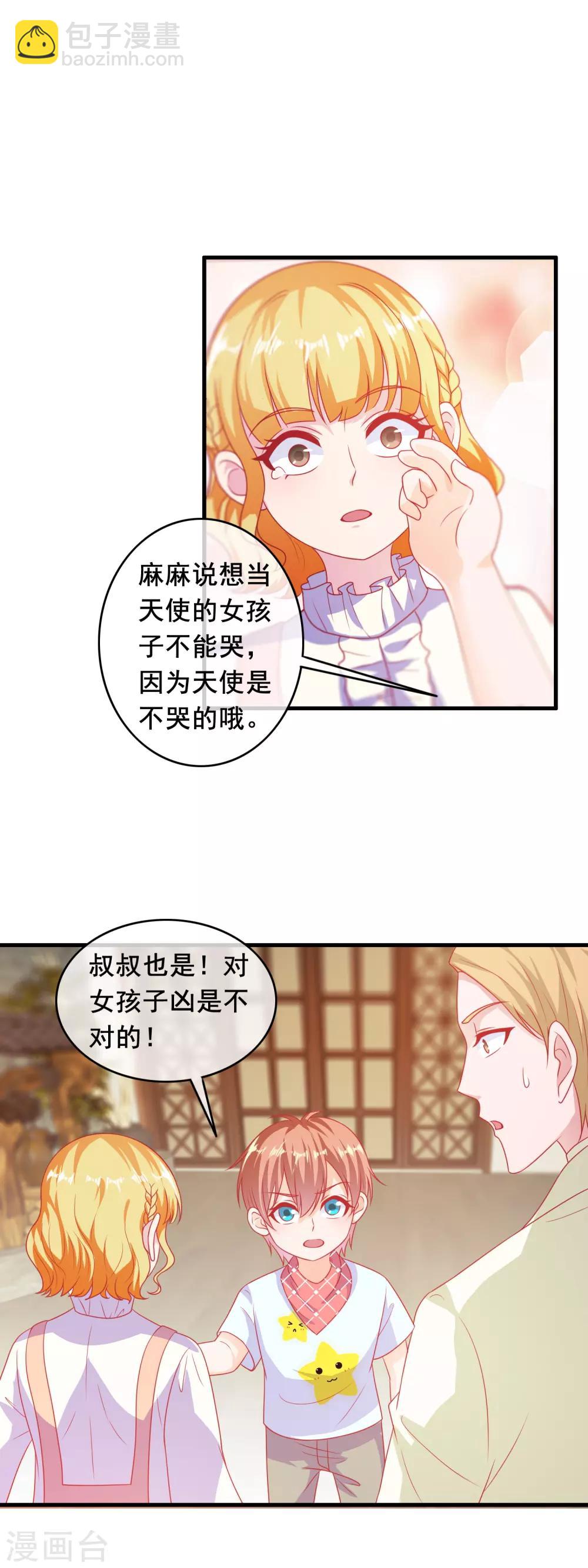 第189话 庭阳-第194话