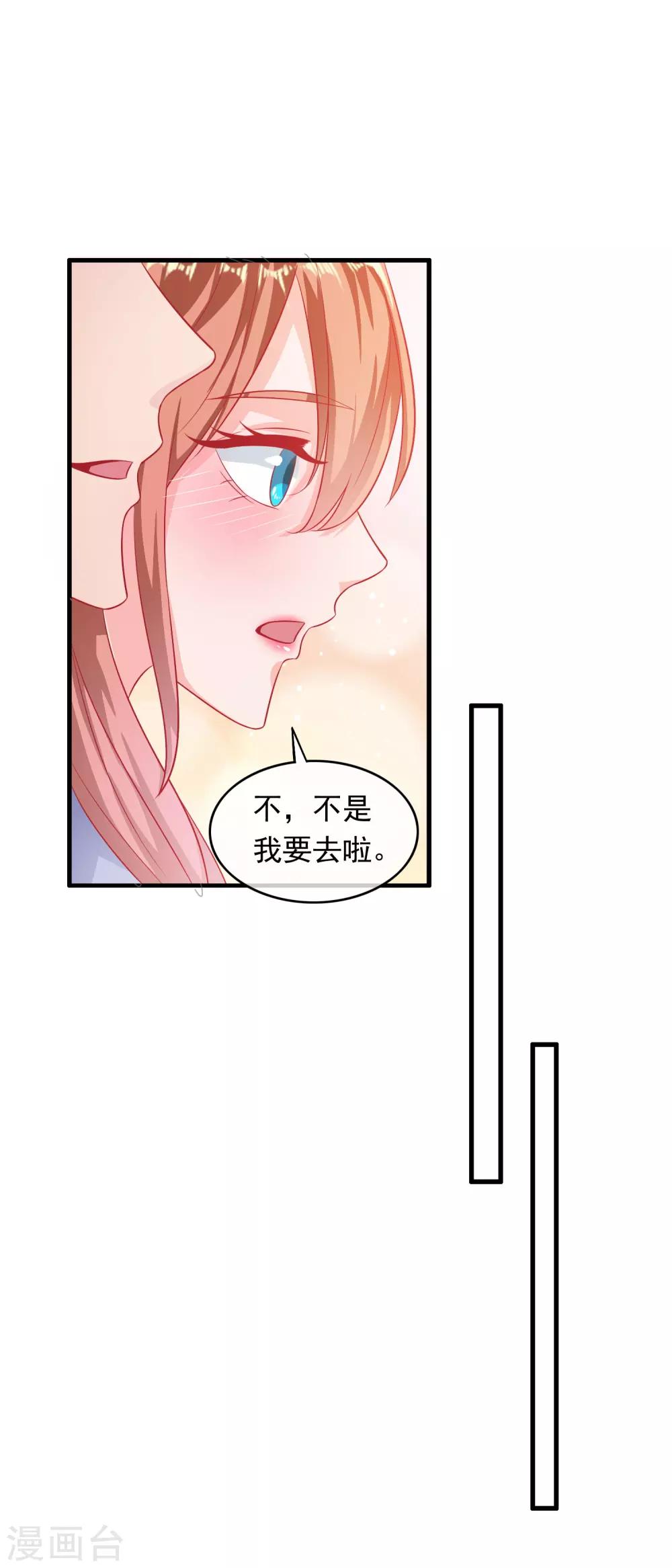 第193话 万年非酋-第198话