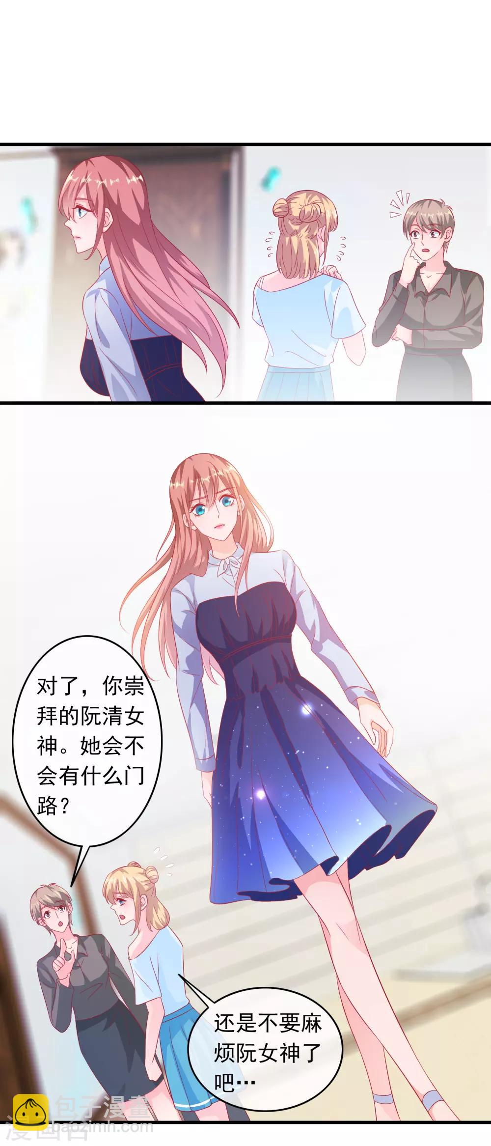 第193话 万年非酋-第198话