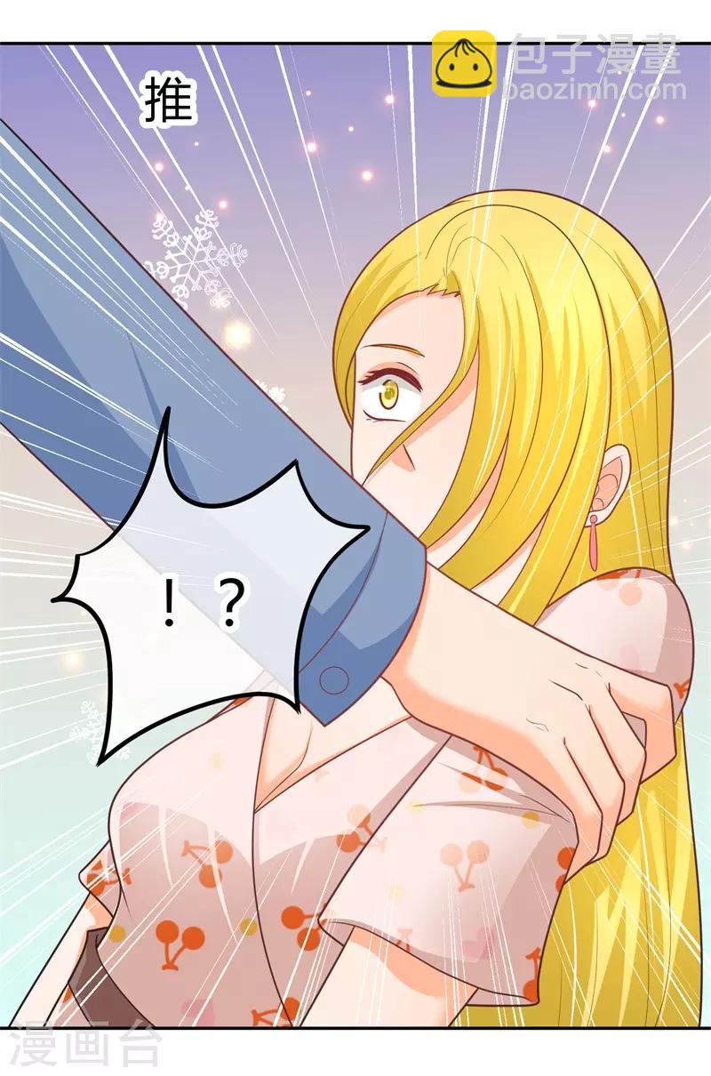 第22话 楚施诗的答谢礼-第22话