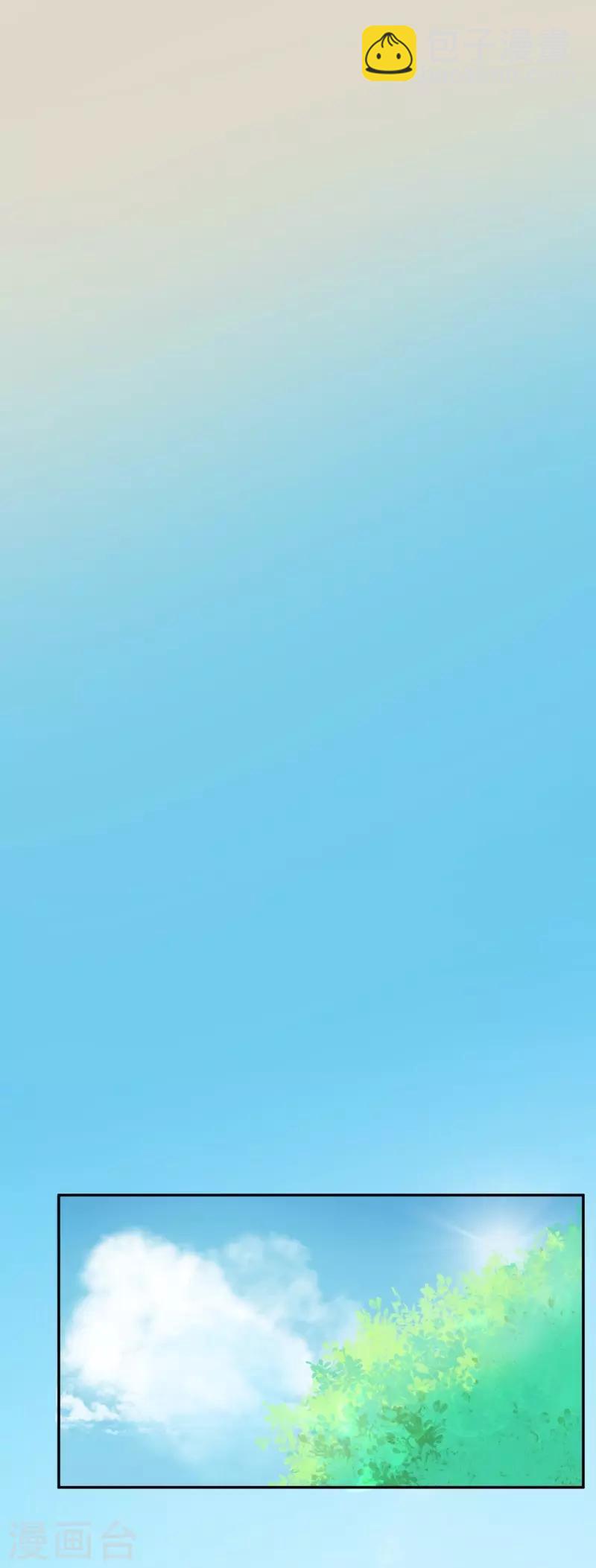 第22话 楚施诗的答谢礼-第22话