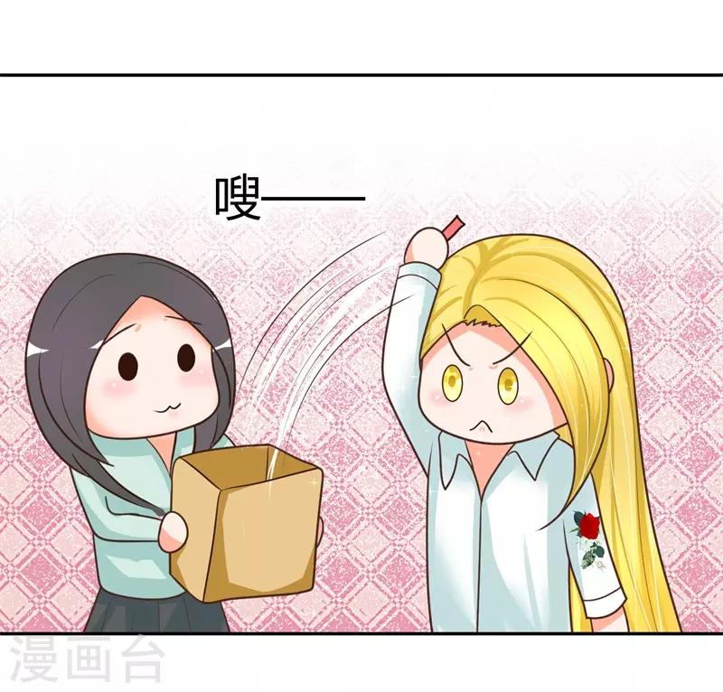 第22话 楚施诗的答谢礼-第22话