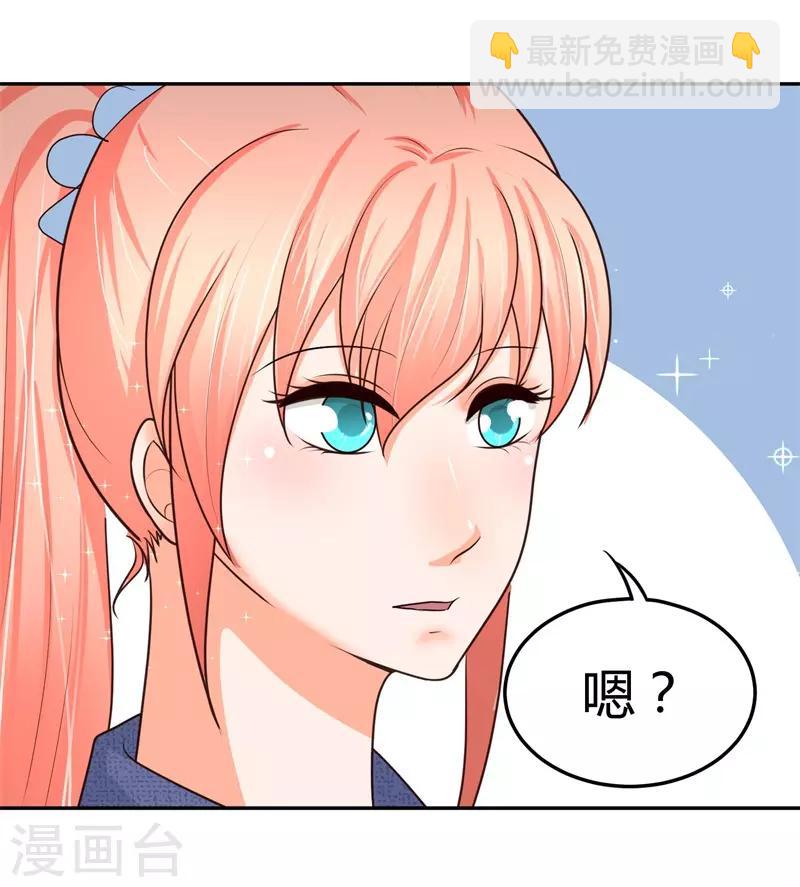 第22话 楚施诗的答谢礼-第22话