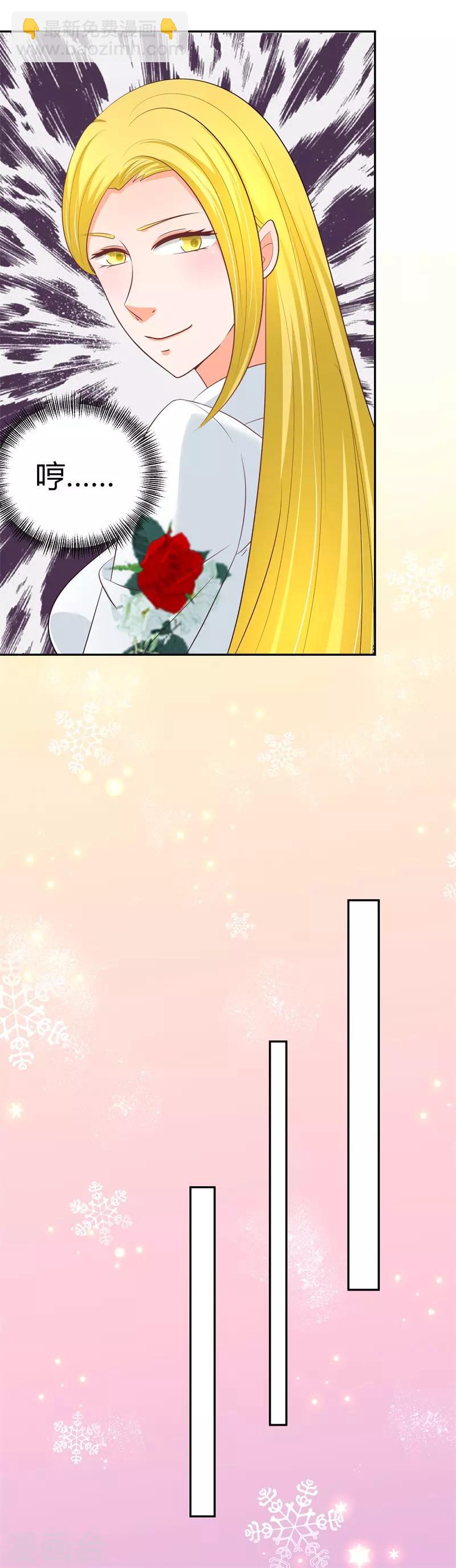 第22话 楚施诗的答谢礼-第22话