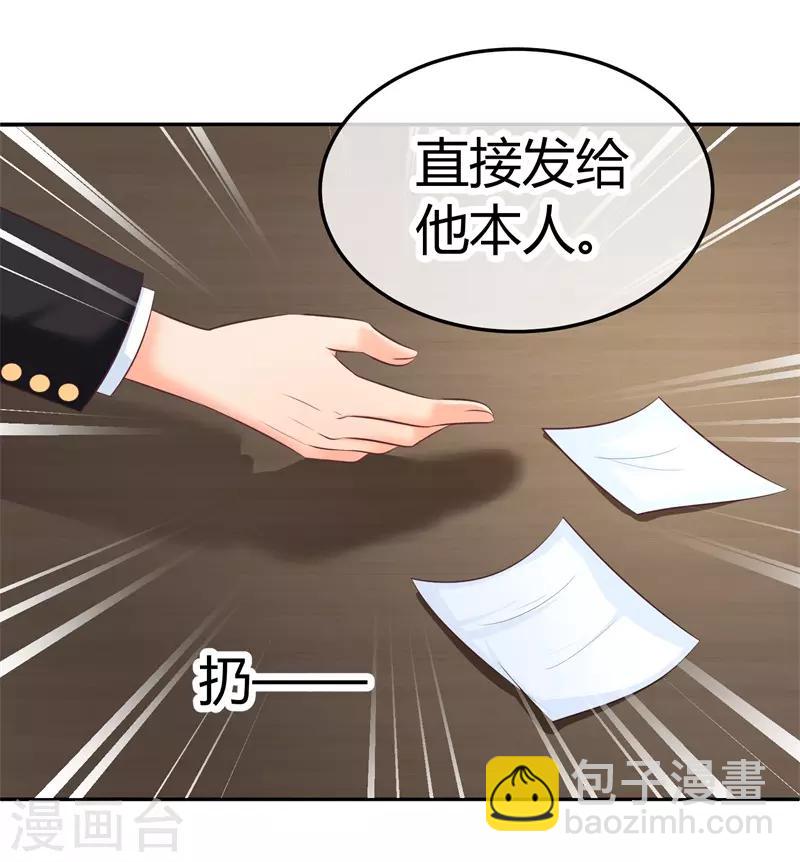 第22话 楚施诗的答谢礼-第22话