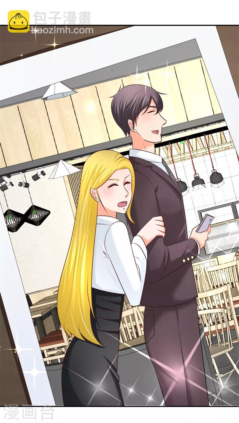 第22话 楚施诗的答谢礼-第22话