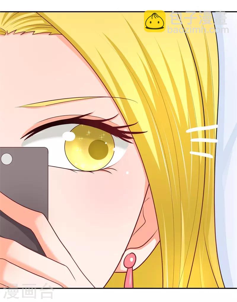 第22话 楚施诗的答谢礼-第22话