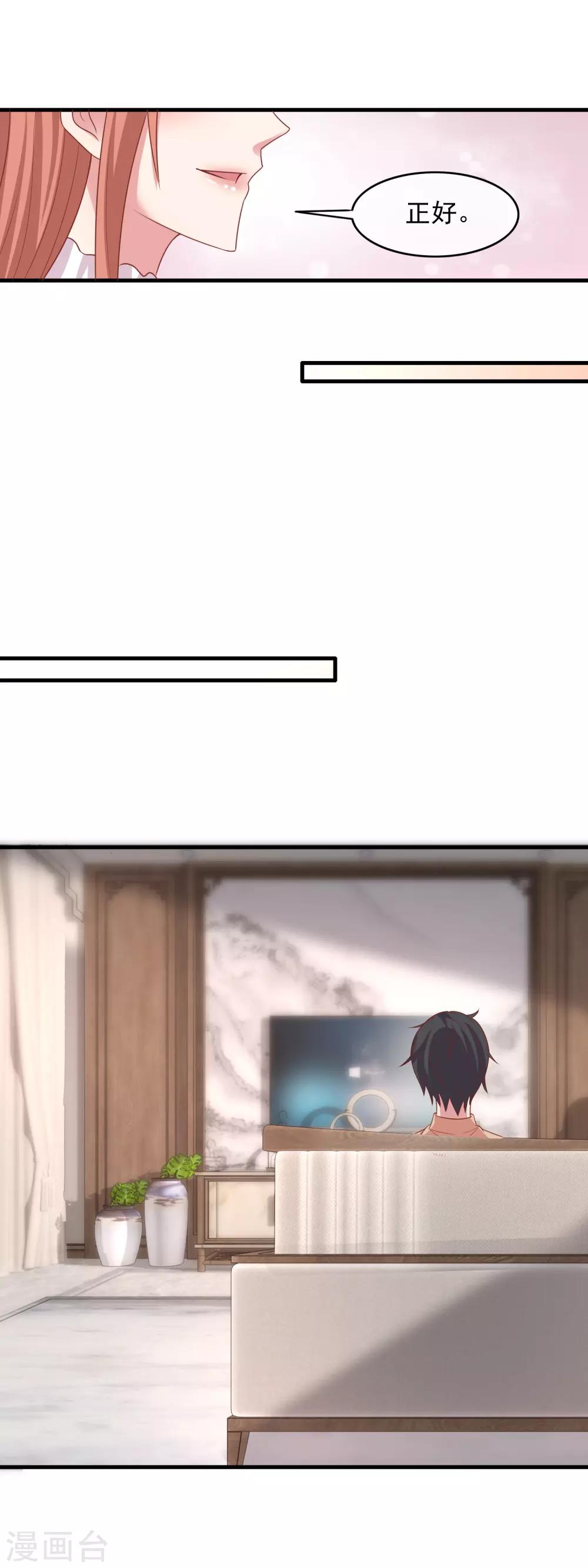 第212话 专业素养-第218话